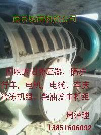 回收柴油發(fā)電機(jī)組，變壓器圖片/回收柴油發(fā)電機(jī)組，變壓器樣板圖 (3)