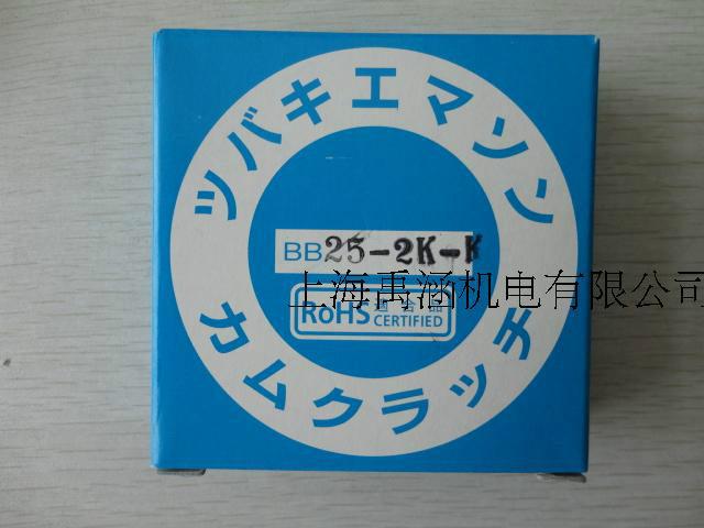 供應(yīng)BB25-2K椿本單向軸承