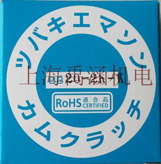 供應BB20-2K椿本單向軸承