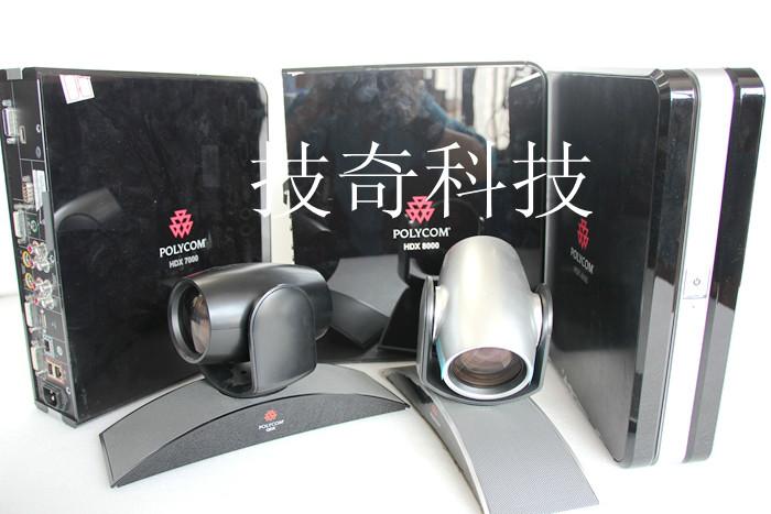 供應寶利通polycom攝像頭維修寶利通主機維修寶利通mcu維修寶利通polycomhdx維修寶利通電路主板維修