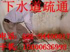 上海閔行管道疏通、閔行下水道疏通馬桶、閔行菜池疏通地漏