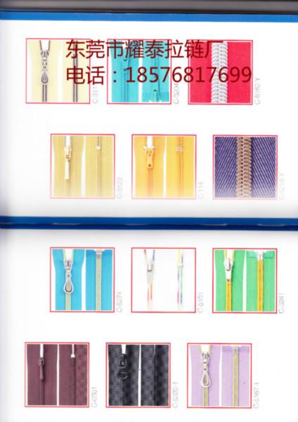供應(yīng)深圳鉆石開尾拉鏈/深圳鉆石開尾拉鏈價格