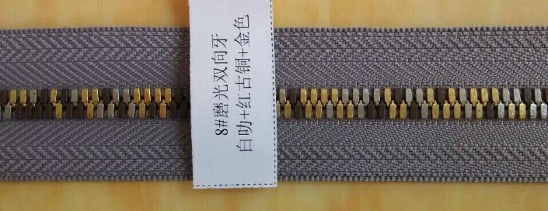供應(yīng)東莞拉鏈廠8#磨光雙向拉鏈彩色拉鏈特色拉鏈三色拉鏈