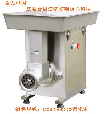 供應絞肉機
