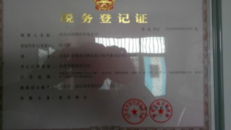 許昌物流專線圖片/許昌物流專線樣板圖 (3)