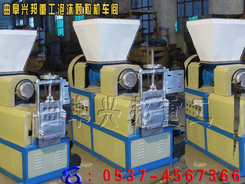 供應(yīng)高產(chǎn)量泡沫造粒機(jī)設(shè)備