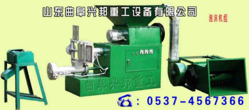 供應(yīng)新型廢舊泡沫造粒機