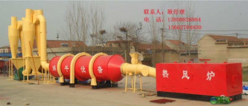 供應木屑干燥機三層烘干機氣流烘干機