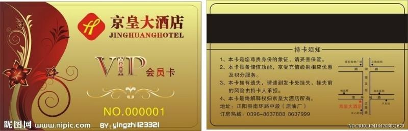 供應(yīng)生產(chǎn)積分卡廠家積分卡生產(chǎn)廠家