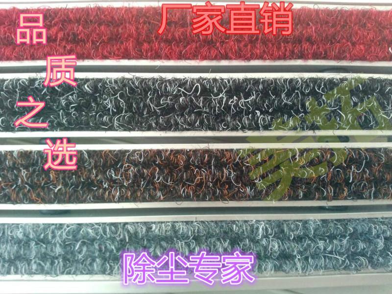 供應(yīng)鋁合金進(jìn)口毯面防滑蹭腳擦鞋地毯墊