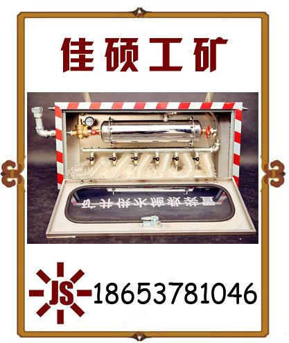 KGS供水自救裝置價(jià)格圖片