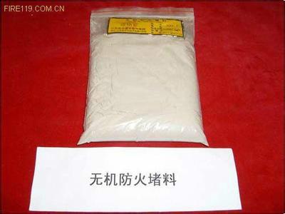 供應(yīng)山東無(wú)機(jī)防火堵料價(jià)格，山東無(wú)機(jī)防火堵料廠家，山東無(wú)機(jī)防火堵料批發(fā)