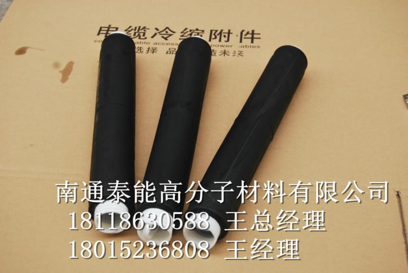 供應(yīng)35kv以下規(guī)格電纜附件