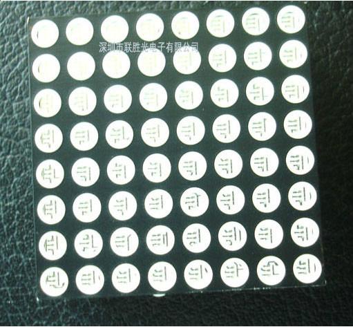 供應(yīng)1988單雙色點(diǎn)陣模塊。廣泛用于銀行、車(chē)站、賓館、出租車(chē)