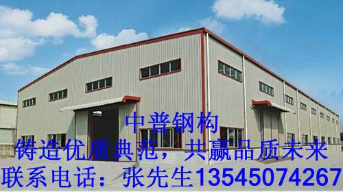 供應重型鋼結(jié)構(gòu)，大跨度、多層架構(gòu)