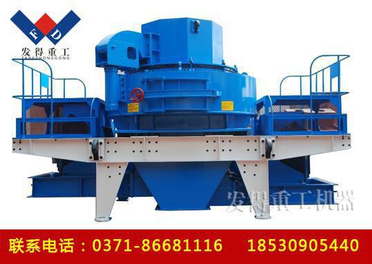 制砂機(jī)廠家 制砂機(jī)細(xì)碎機(jī) 河南制砂機(jī)細(xì)碎機(jī)