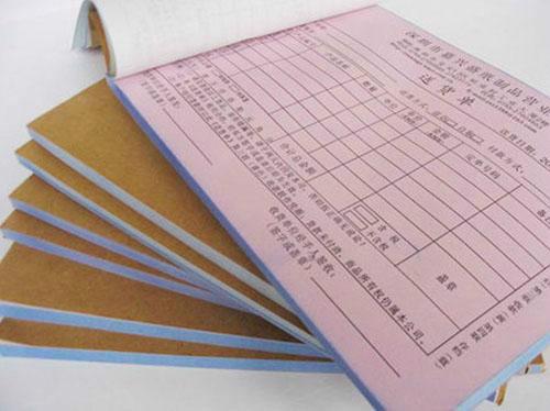 西安無(wú)碳聯(lián)單設(shè)計(jì) 西安無(wú)碳聯(lián)單制作 西安無(wú)碳聯(lián)單印刷