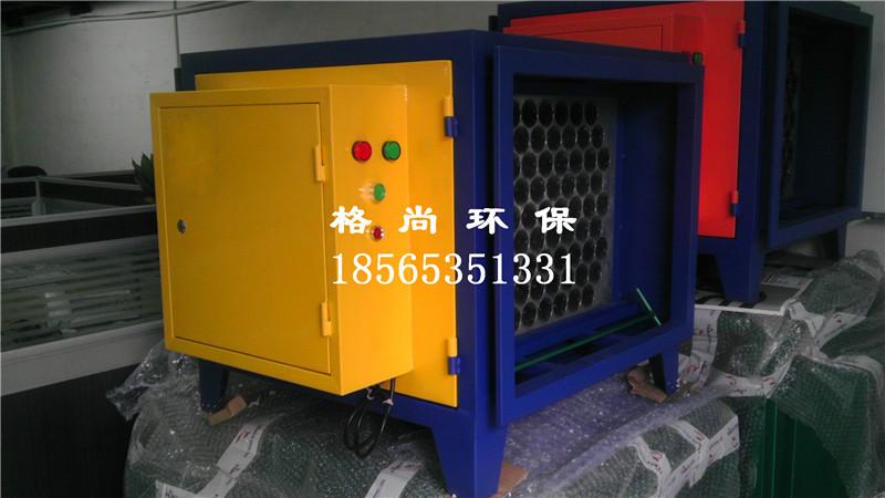 常州油煙凈化器圖片/常州油煙凈化器樣板圖 (2)