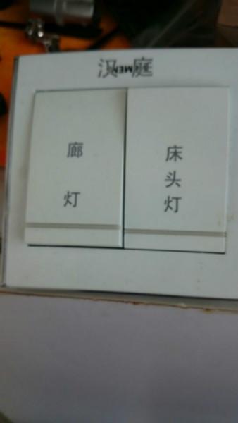 供應(yīng)非金屬類刻字加工