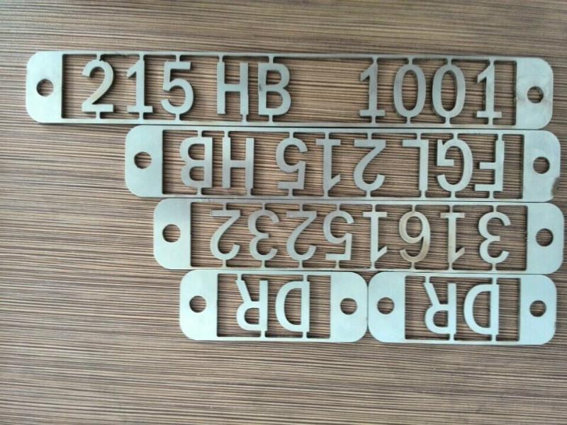 供應(yīng)激光刻字加工