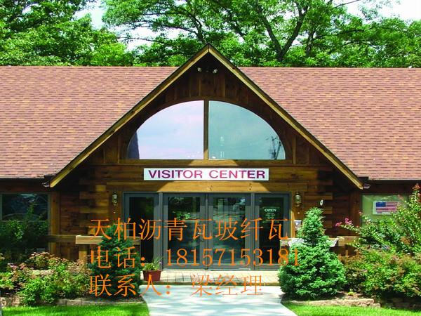 杭州市襄阳屋面沥青瓦厂家供应襄阳屋面沥青瓦-销售点18157153181