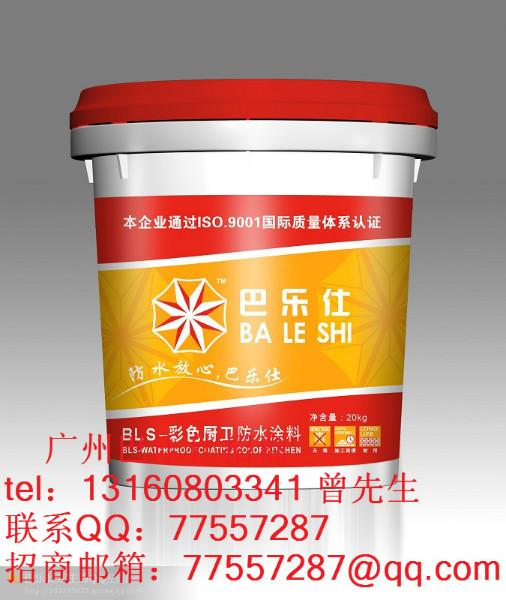 江西赣州厨卫专用防水涂料 厨卫专用防水涂料批发价格 防水涂料批发图片