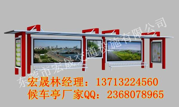 南寧候車(chē)亭廠(chǎng)家制作南寧候車(chē)亭圖片