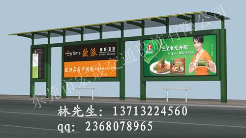 供應(yīng)東莞市宏晟收費亭制作*