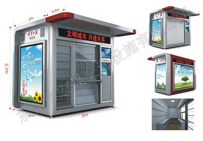 廣東汕頭哪里的售貨亭款式最多？廣東宏晟售貨亭廠家