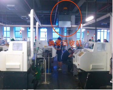 供應(yīng)CNC油霧過濾器