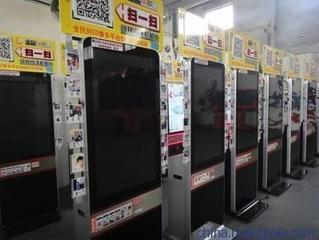 供應(yīng)微信相片*-招財(cái)魔鏡720度營(yíng)銷(xiāo)