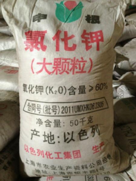 供應(yīng)氯化鉀，氯化鉀報(bào)價(jià)，氯化鉀廠家