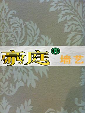 供应泉州硅藻泥加盟哪家好 豪庭墙艺全国连锁产品多质量优