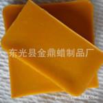 金鼎封口蠟瓶口蠟圖片