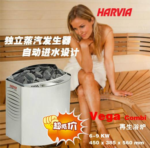 HARVIA哈维亚桑拿炉优质供应商图片