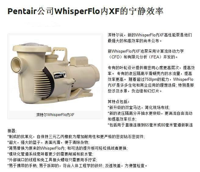 供應(yīng)PENTAIR濱特爾*水泵報(bào)價(jià)