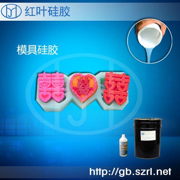 供應手工香皂模具硅膠