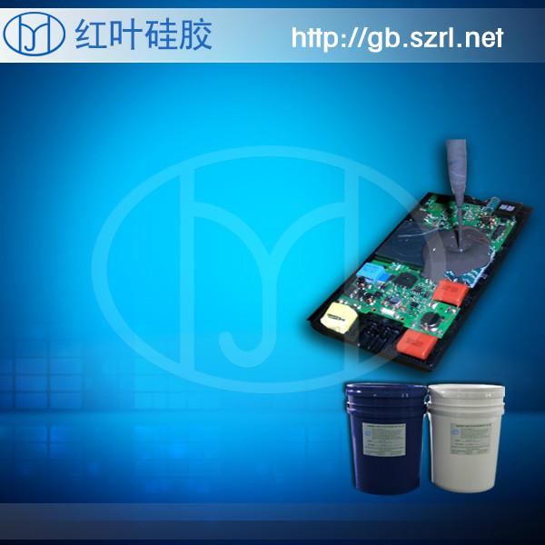 供應(yīng)電子灌封膠