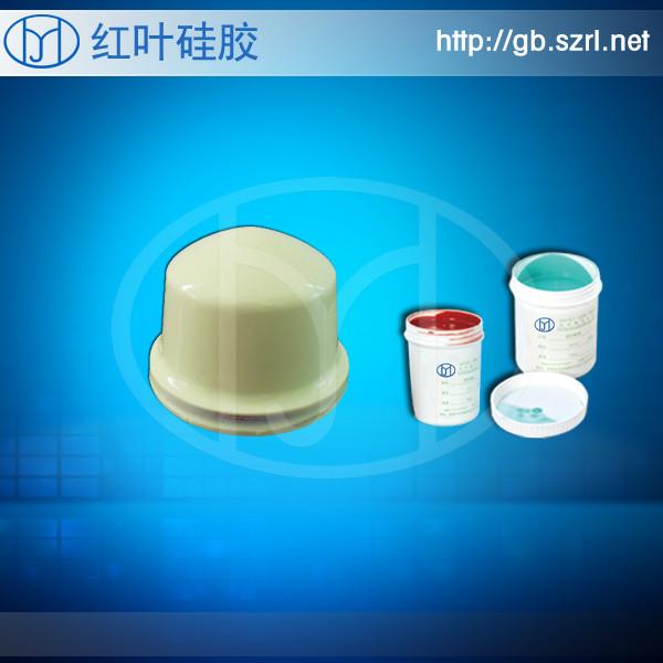 供應(yīng)細(xì)膩好上油塑料玩具移印硅膠