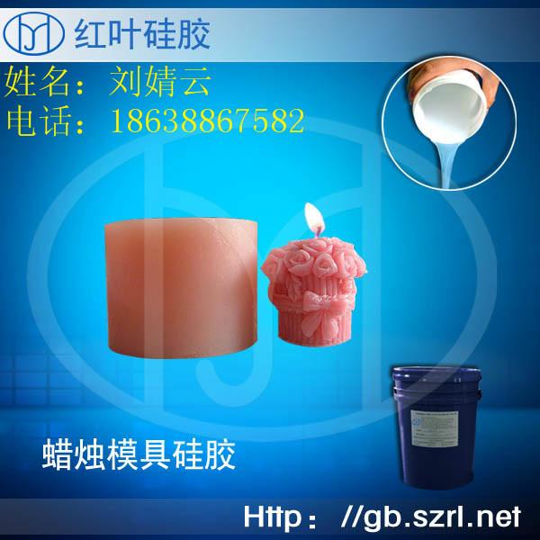 供應(yīng)在哪里買制作肥皂蠟燭模具硅膠