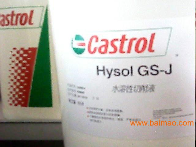 水溶性切削液圖片/水溶性切削液樣板圖 (3)