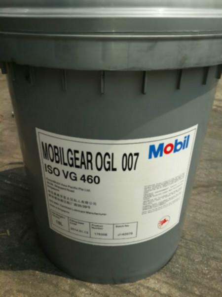 供應(yīng)遼寧美孚高溫脂_廠家直銷