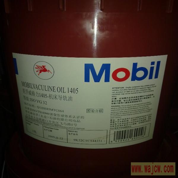 供應(yīng)遼寧美孚高溫脂_廠家直銷