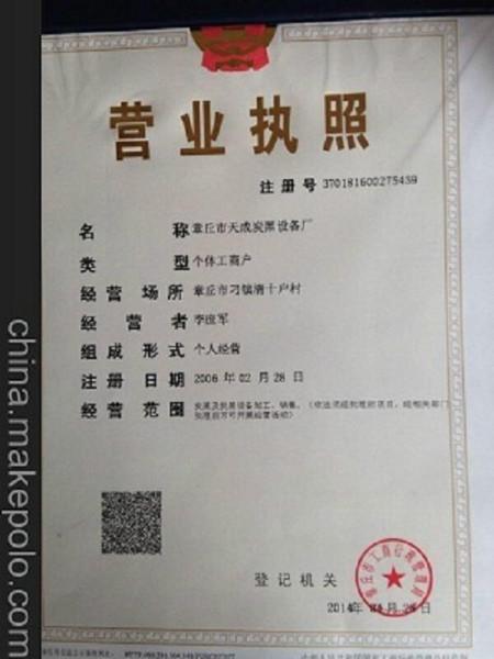 山東脈沖除塵器圖片