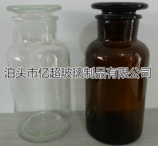 供应试剂瓶 玻璃试剂瓶 磨口试剂瓶 型号125ml