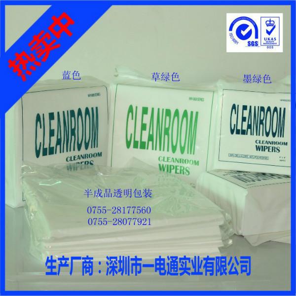 無錫無塵紙廠家供應(yīng)鋼網(wǎng)擦拭紙 9寸吸油 除塵 清潔紙