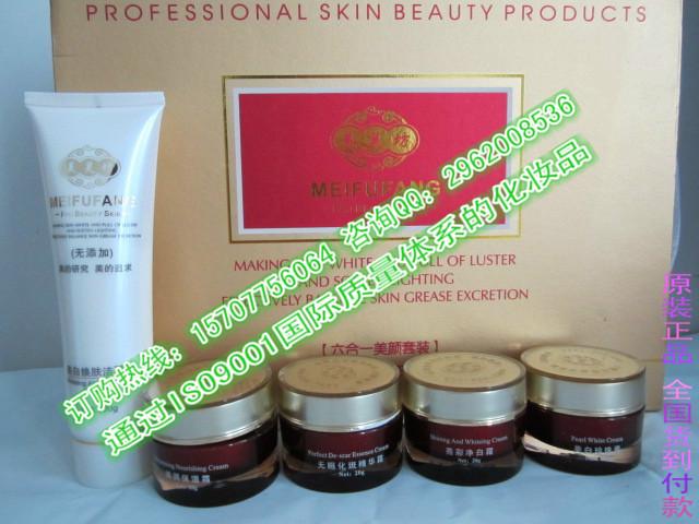 供應(yīng)美芙坊化妝品 法國美芙坊五合一美顏套裝