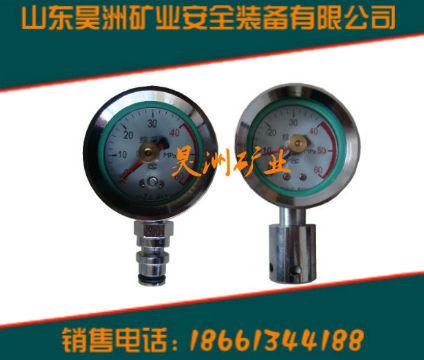 供应矿用双针支架压力表 KJ10/DN10 0-80mpa 批发供应图片