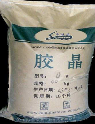 供應(yīng)膠晶膠晶批發(fā)膠晶廠家