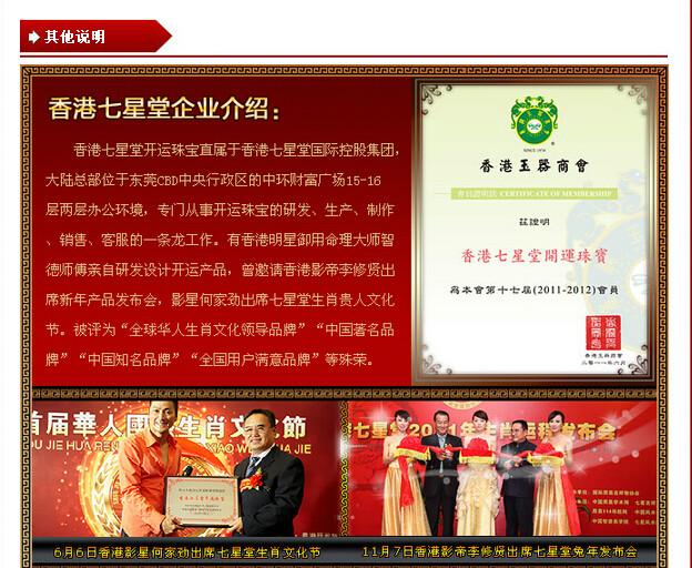 送禮佳品圖片/送禮佳品樣板圖 (3)